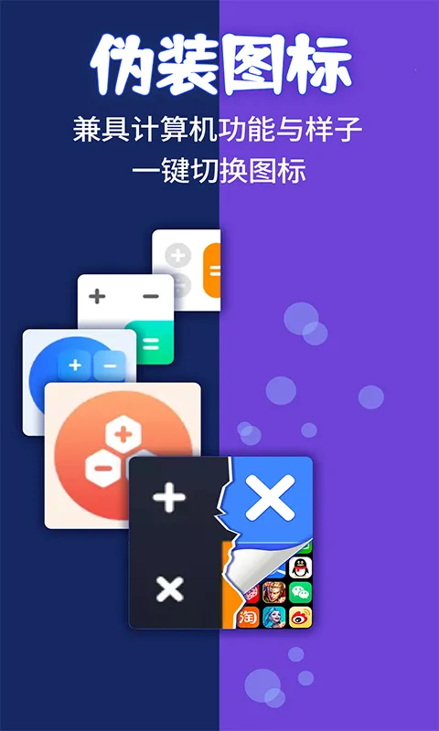 Ӧ�����ؼ�������Ѱ�����v2.3.5 ��Ѱ�