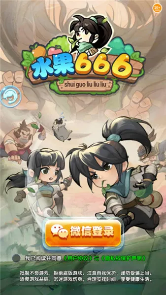 ˮ��6662026�ٷ�����v1.0.5 �ֻ���