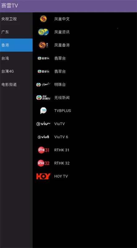 ����TV(����ֱ������)v1.2.2 �ֻ���