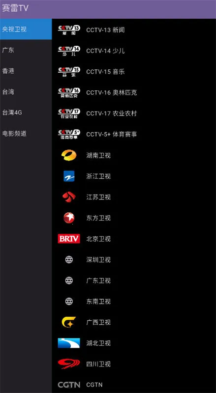 ����TV(����ֱ������)v1.2.2 �ֻ���