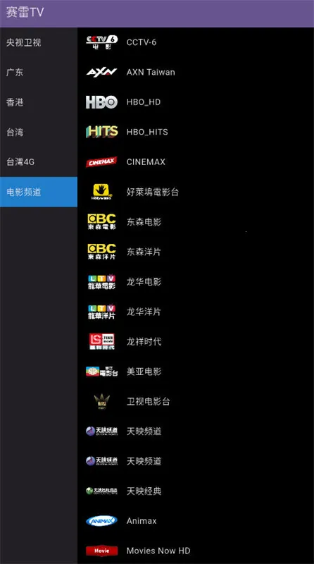 ����TV(����ֱ������)v1.2.2 �ֻ���