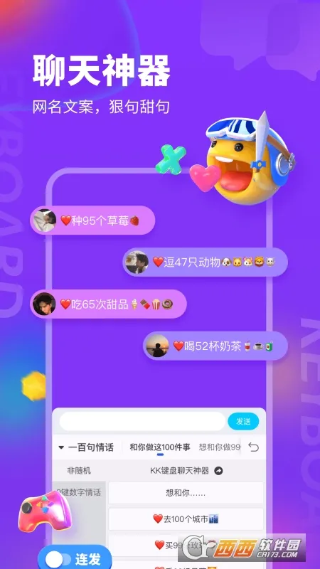 kk���̹ٷ�����v3.9.5.11690 ��Ѱ�