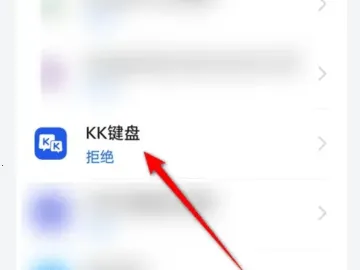 kk键盘官方正版 kk键盘官方正版