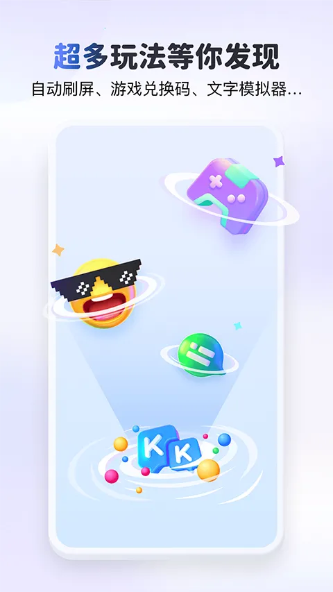 kk���̹ٷ�����v3.9.5.11690 ��Ѱ�