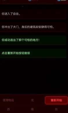 ��Ժ����(ð�ս�����Ϸ)v1.0.2 �ֻ���