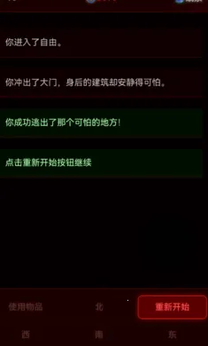 ��Ժ����(ð�ս�����Ϸ)v1.0.2 �ֻ���