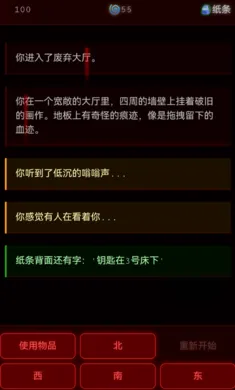 ��Ժ����(ð�ս�����Ϸ)v1.0.2 �ֻ���