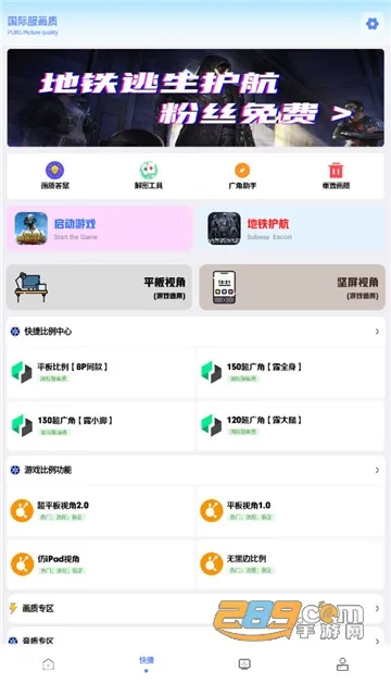 ���ʽ���.apkv5.3 ��׿��