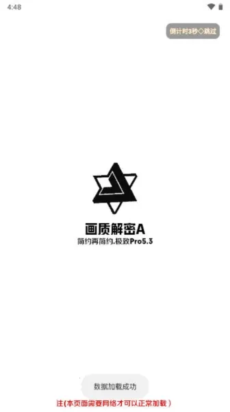 ���ʽ���.apkv5.3 ��׿��