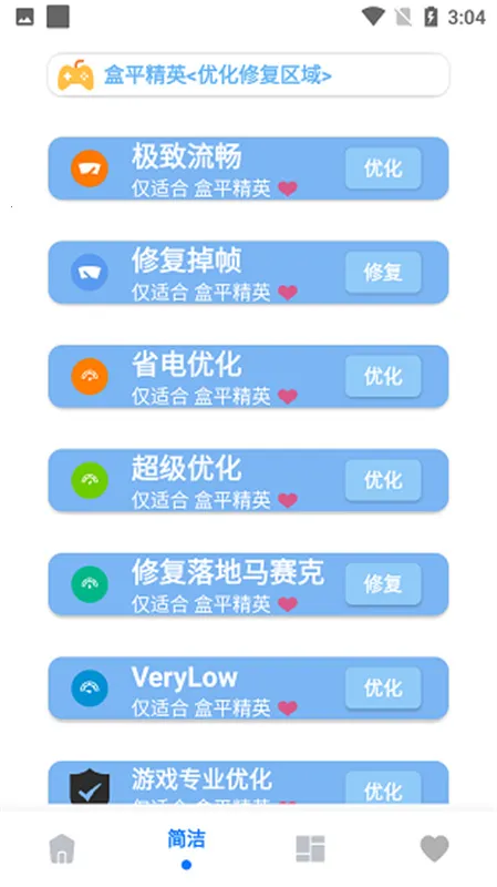���ʽ���.apkv5.3 ��׿��