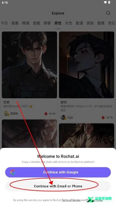 rochat�ٷ���������