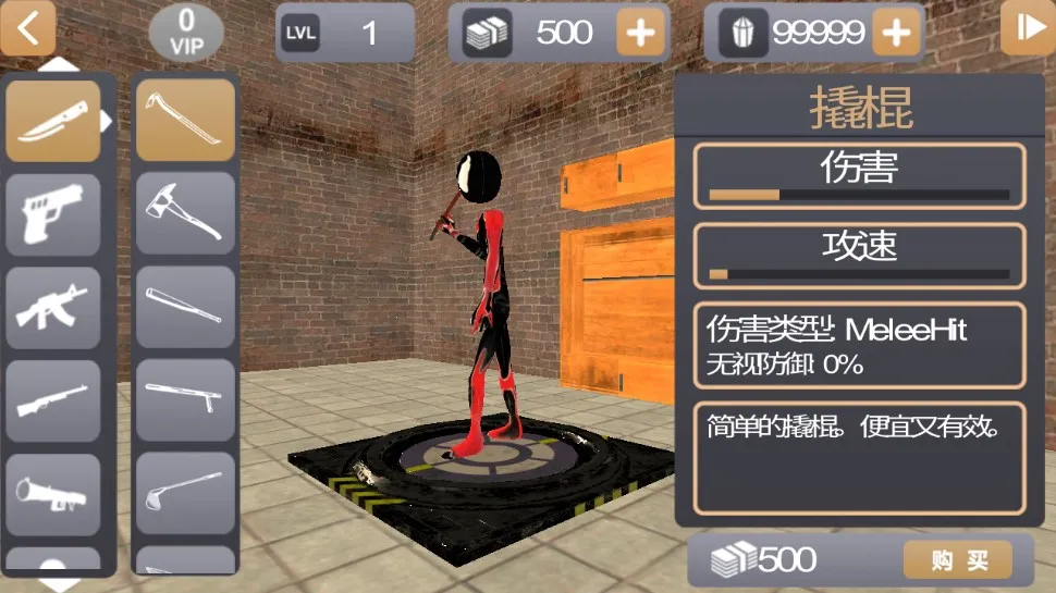 ���������Ӣ��2���޽����ʯ��v3.0.2.4 ��׿��