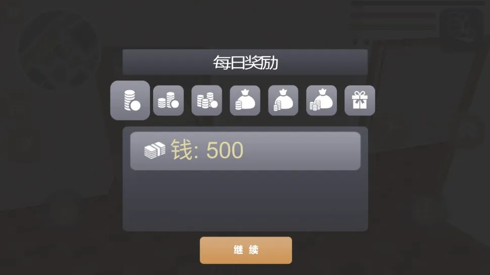 ���������Ӣ��2���޽����ʯ��v3.0.2.4 ��׿��