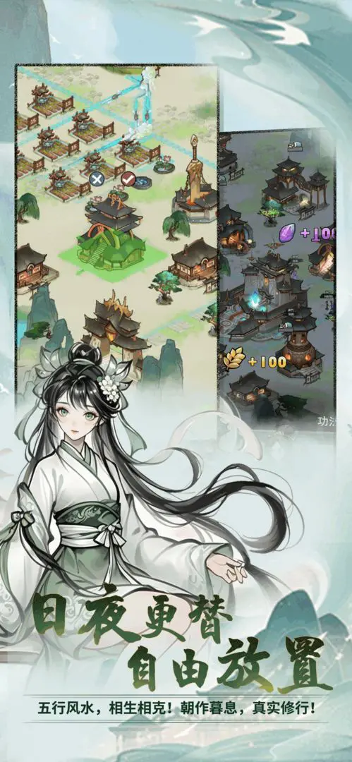 ���ɴ���ʦ(���������Ϸ)v3.1.735 �ֻ���