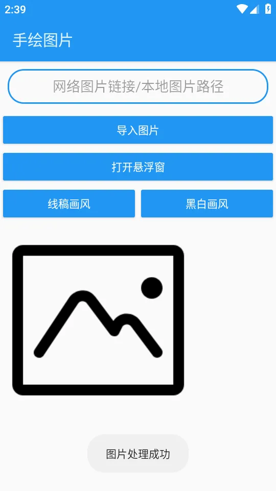 �滭����pro�Զ��滭(�滭��������)v2.0 ��Ѱ�