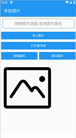 �滭����pro�Զ��滭(�滭��������)