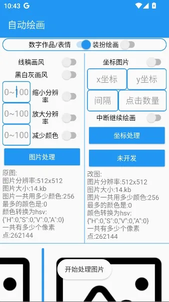 �滭����pro�Զ��滭(�滭��������)