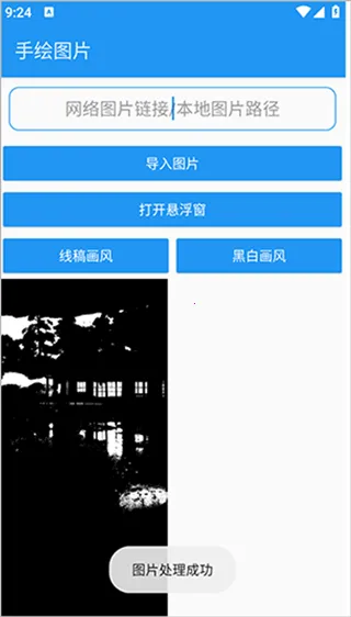 �滭����pro�Զ��滭����