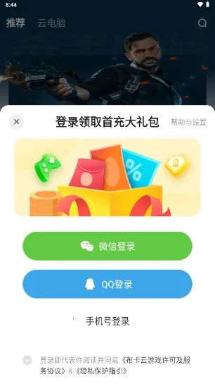 �����Ƶ����ƽ��v4.3.35.2 ��Ѱ�