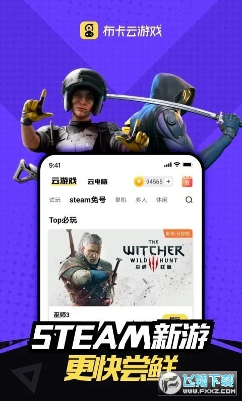 �����Ƶ����ƽ��v4.3.35.2 ��Ѱ�