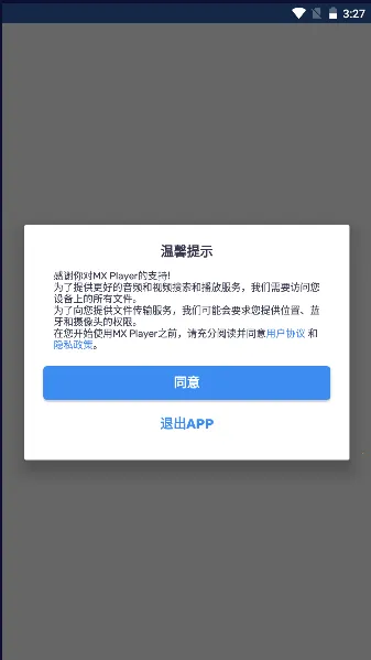 mx������רҵ��v2.11.0 ��Ѱ�