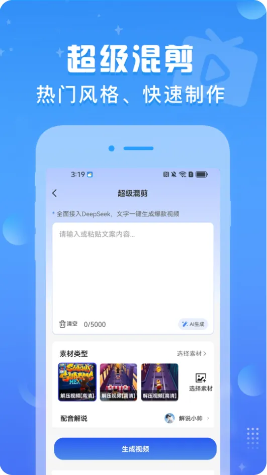 ������Ƶ�����ֻ���v1.0.7 ��Ѱ�
