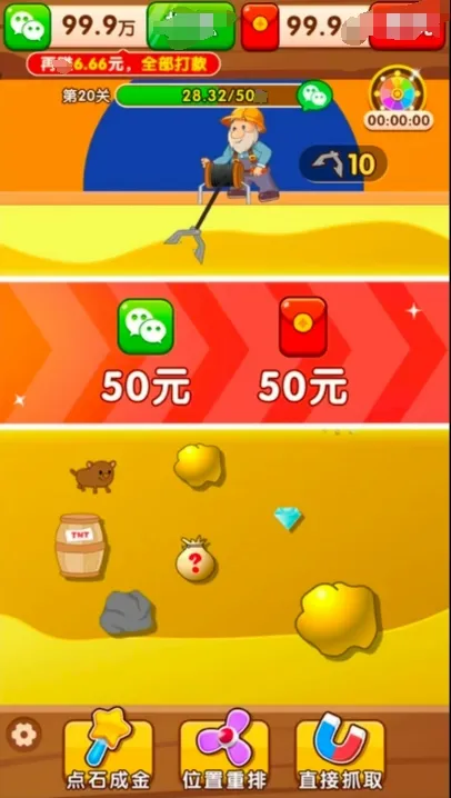 �����鱦2026���°汾v1.0.4 ��׿��
