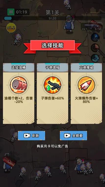 ������ʬǰ��Σ���ڹ���v1.0.4 ��׿��