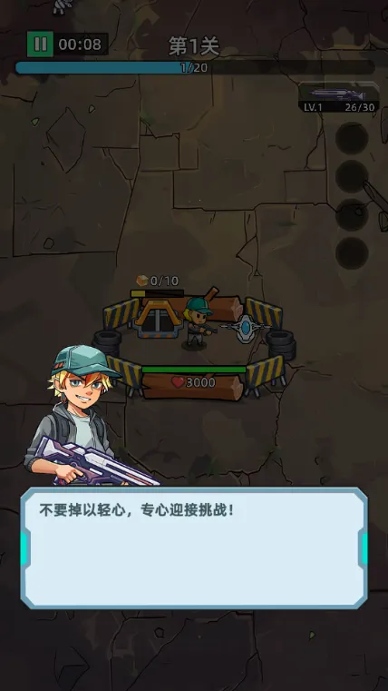 致命僵尸前哨危机内购版 致命僵尸前哨危机内购版