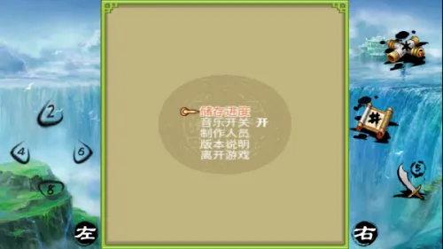 ��������֮��������(����������Ϸ)v1.0.0 �ٷ�����