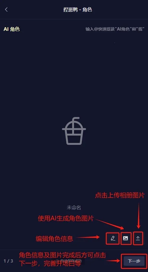quackai官方正版免费下载 quackai官方正版免费下载
