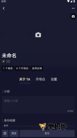 quackai官方正版免费下载 quackai官方正版免费下载