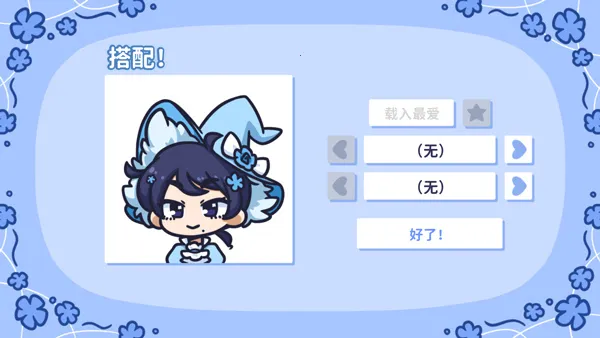 starryflowers�����ֻ���v1.7.1 ��Ѱ�