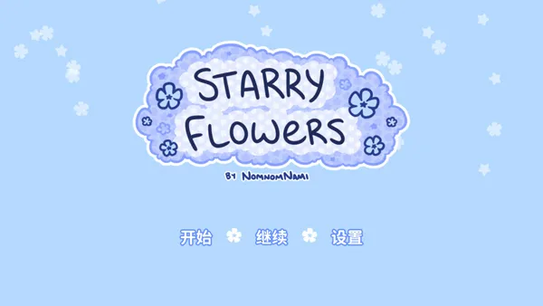 starryflowers�����ֻ���v1.7.1 ��Ѱ�
