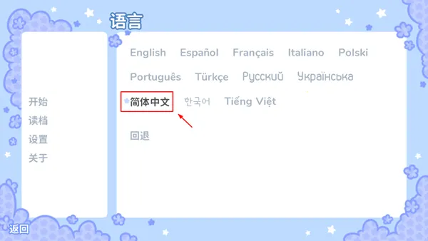 starryflowers中文版