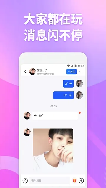 ��Ŀ����(����Ԫ�罻����)v3.9.10 �ٷ�����
