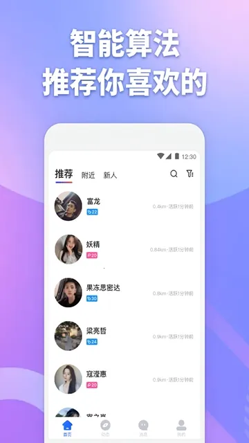 ��Ŀ����(����Ԫ�罻����)v3.9.10 �ٷ�����