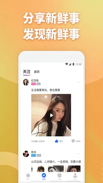 ��Ŀ����(����Ԫ�罻����)v3.9.10 �ٷ�����