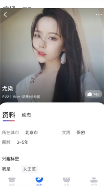 子目社区(二次元社交软件) 子目社区(二次元社交软件)