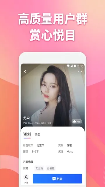��Ŀ����(����Ԫ�罻����)v3.9.10 �ٷ�����