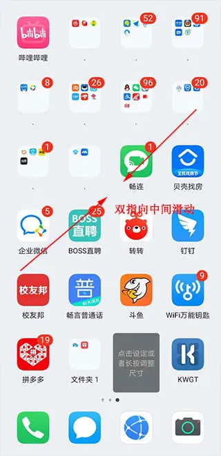kwgt pro����������ֻ���