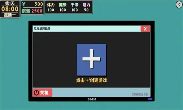 ����������2���İ�(����ģ����Ϸ)v1.1.6 �ֻ���