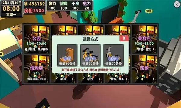 ����������2���İ�(����ģ����Ϸ)v1.1.6 �ֻ���