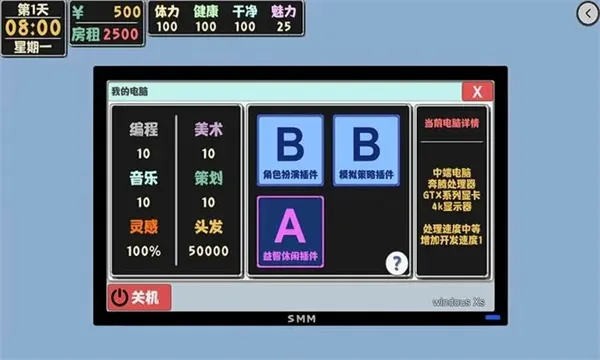 ����������2���İ�(����ģ����Ϸ)v1.1.6 �ֻ���