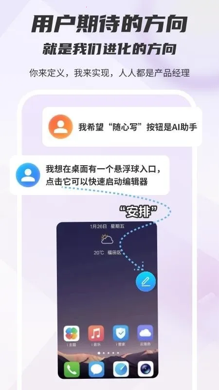 ľ��д��2026�ٷ����°汾v1.0.0 ��׿��