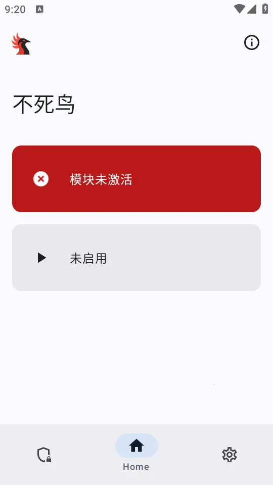 ������ģ��(Ӧ�ñ����)v0.1.2 �ٷ�����