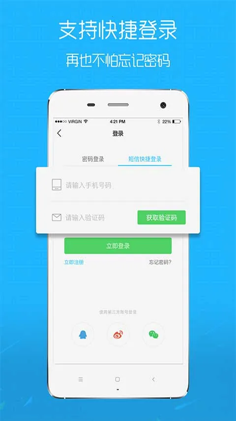 ���time����Ǯ����Ȧ(���˱�������Ȧ)v6.4.0 �ٷ�����