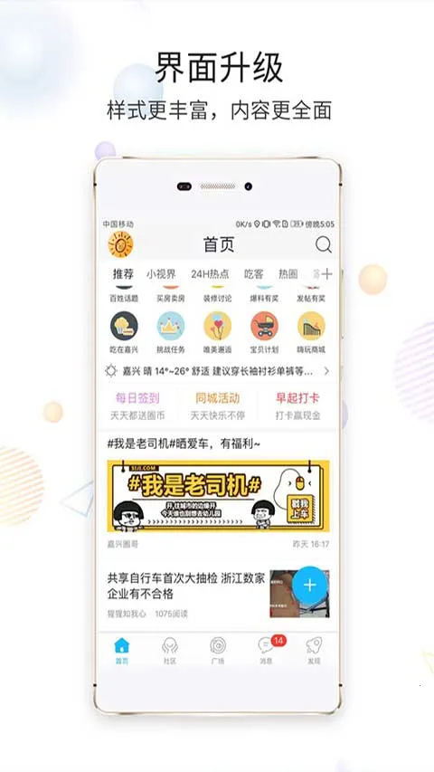 ���time����Ǯ����Ȧ(���˱�������Ȧ)v6.4.0 �ٷ�����