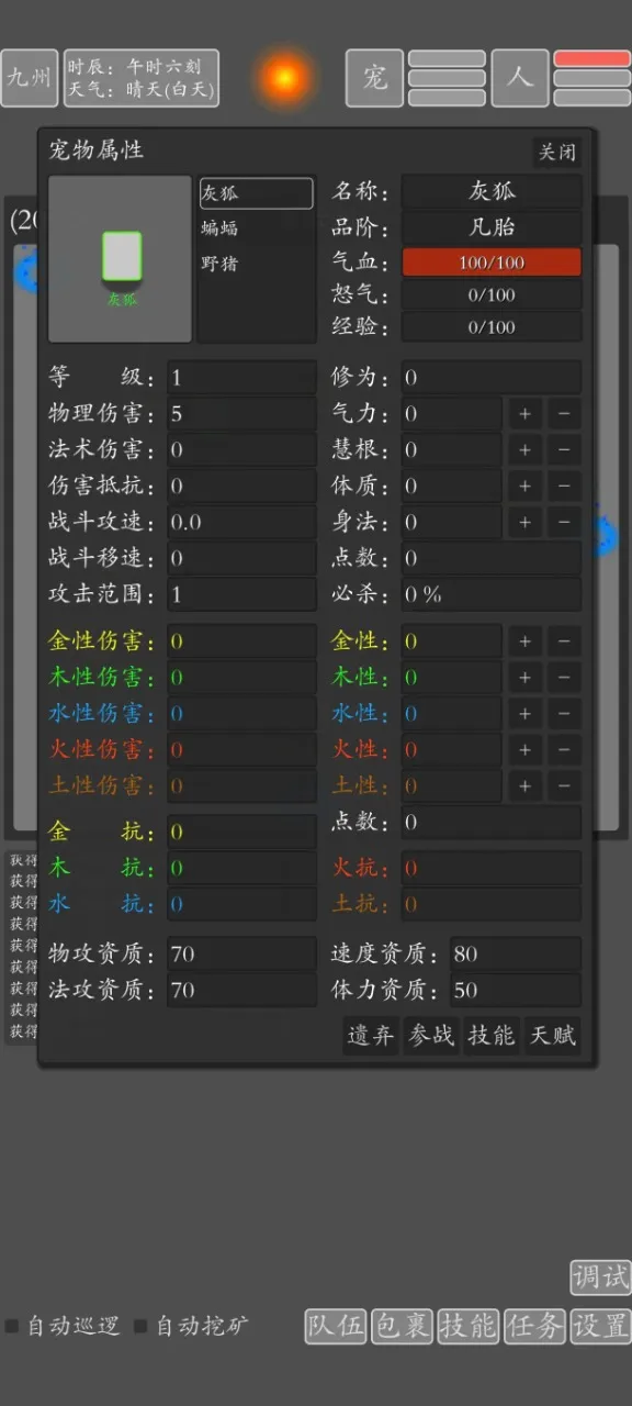 ���־�������(����RPG����)v2.0.0 ��Ѱ�