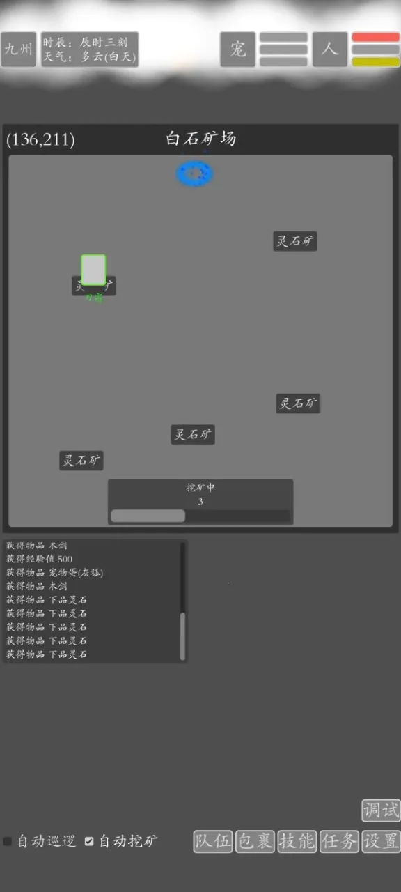 ���־�������(����RPG����)v2.0.0 ��Ѱ�